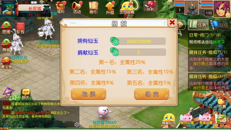 图片[5]创享时光源码网-手游源码 | 服务端 | 游戏源码 | GM后台 | 网站源码 | 架设教程 |MT3换皮MH【楚风十年定制尊享挂机版】最新整理单机一键即玩镜像端+Linux手工服务端+安卓苹果双端+GM后台+详细搭建教程+全套源码