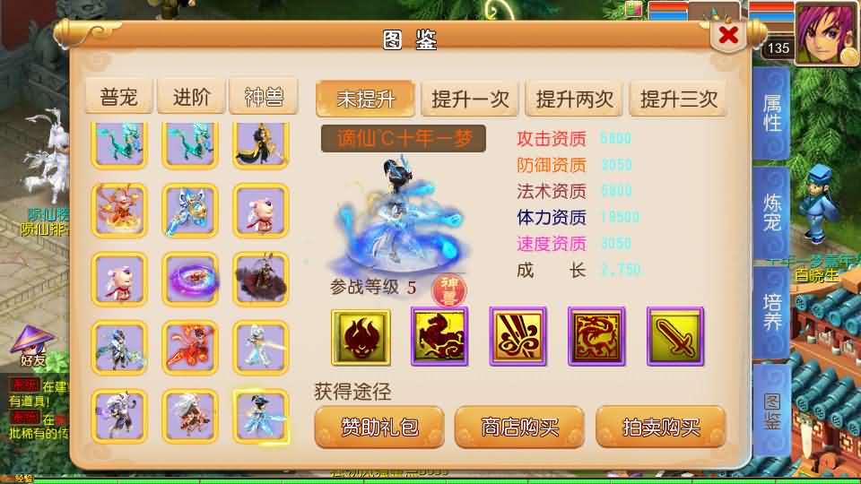 图片[8]创享时光源码网-手游源码 | 服务端 | 游戏源码 | GM后台 | 网站源码 | 架设教程 |MT3换皮MH【楚风十年定制尊享挂机版】最新整理单机一键即玩镜像端+Linux手工服务端+安卓苹果双端+GM后台+详细搭建教程+全套源码