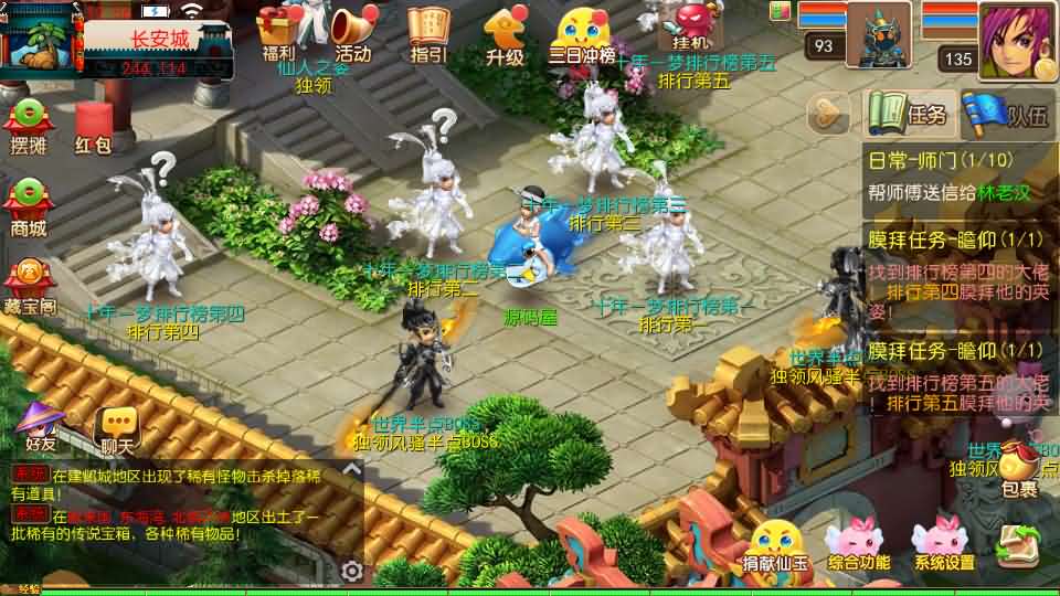 图片[9]创享时光源码网-手游源码 | 服务端 | 游戏源码 | GM后台 | 网站源码 | 架设教程 |MT3换皮MH【楚风十年定制尊享挂机版】最新整理单机一键即玩镜像端+Linux手工服务端+安卓苹果双端+GM后台+详细搭建教程+全套源码