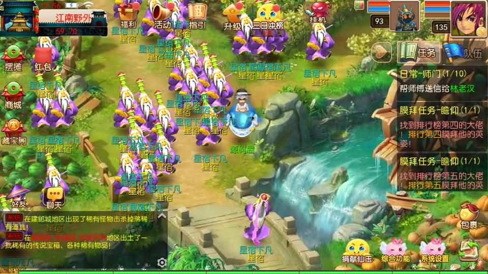 图片[10]创享时光源码网-手游源码 | 服务端 | 游戏源码 | GM后台 | 网站源码 | 架设教程 |MT3换皮MH【楚风十年定制尊享挂机版】最新整理单机一键即玩镜像端+Linux手工服务端+安卓苹果双端+GM后台+详细搭建教程+全套源码