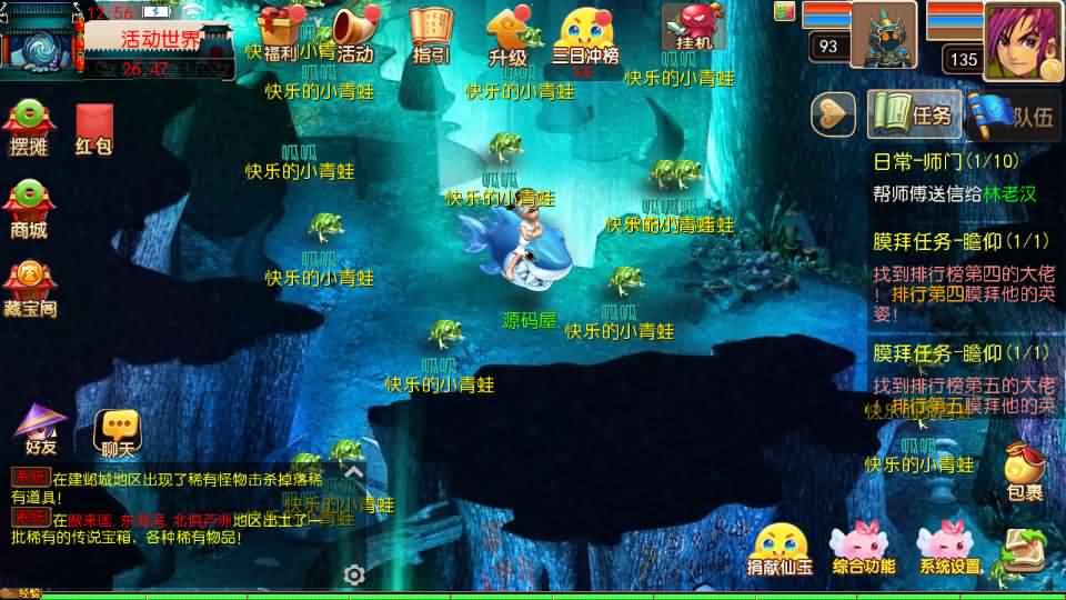 图片[11]创享时光源码网-手游源码 | 服务端 | 游戏源码 | GM后台 | 网站源码 | 架设教程 |MT3换皮MH【楚风十年定制尊享挂机版】最新整理单机一键即玩镜像端+Linux手工服务端+安卓苹果双端+GM后台+详细搭建教程+全套源码