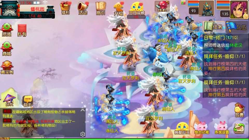 图片[12]创享时光源码网-手游源码 | 服务端 | 游戏源码 | GM后台 | 网站源码 | 架设教程 |MT3换皮MH【楚风十年定制尊享挂机版】最新整理单机一键即玩镜像端+Linux手工服务端+安卓苹果双端+GM后台+详细搭建教程+全套源码