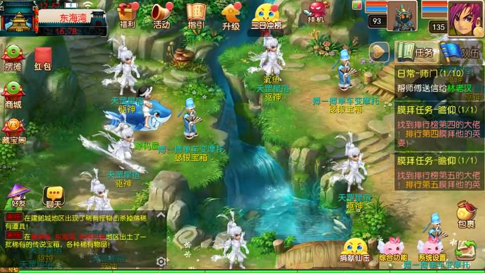 图片[14]创享时光源码网-手游源码 | 服务端 | 游戏源码 | GM后台 | 网站源码 | 架设教程 |MT3换皮MH【楚风十年定制尊享挂机版】最新整理单机一键即玩镜像端+Linux手工服务端+安卓苹果双端+GM后台+详细搭建教程+全套源码