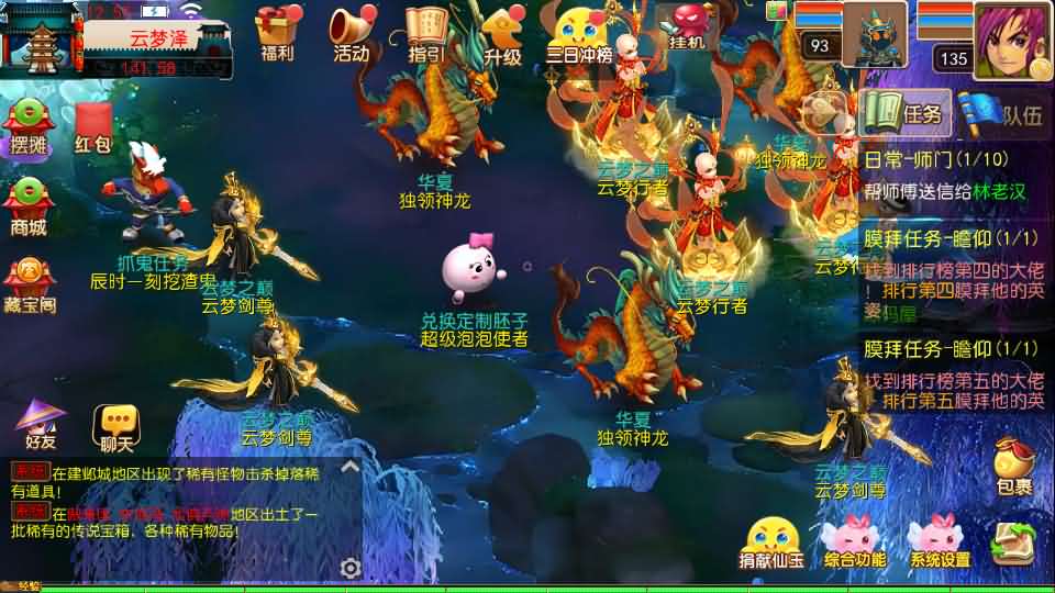 图片[15]创享时光源码网-手游源码 | 服务端 | 游戏源码 | GM后台 | 网站源码 | 架设教程 |MT3换皮MH【楚风十年定制尊享挂机版】最新整理单机一键即玩镜像端+Linux手工服务端+安卓苹果双端+GM后台+详细搭建教程+全套源码