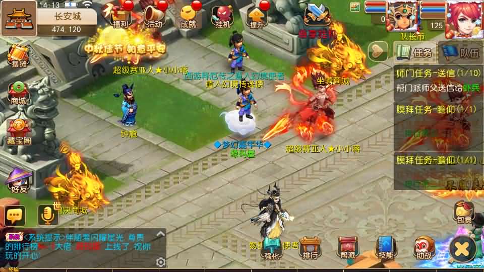 图片[3]创享时光源码网-手游源码 | 服务端 | 游戏源码 | GM后台 | 网站源码 | 架设教程 |MT3换皮MH【幻之星辰释厄转尊享挂机版】最新整理单机一键即玩镜像端+Linux手工服务端+安卓苹果双端+GM后台+详细搭建教程+全套源码