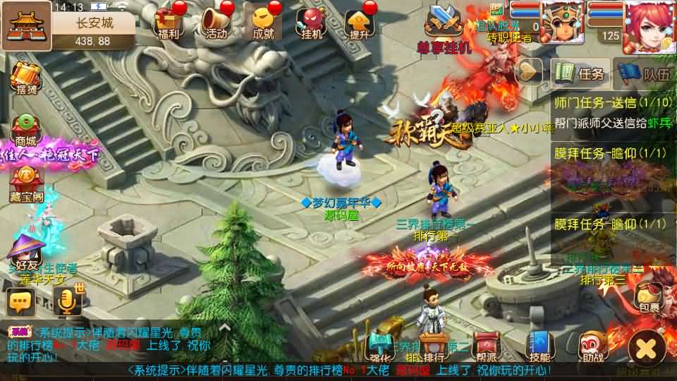 图片[4]创享时光源码网-手游源码 | 服务端 | 游戏源码 | GM后台 | 网站源码 | 架设教程 |MT3换皮MH【幻之星辰释厄转尊享挂机版】最新整理单机一键即玩镜像端+Linux手工服务端+安卓苹果双端+GM后台+详细搭建教程+全套源码