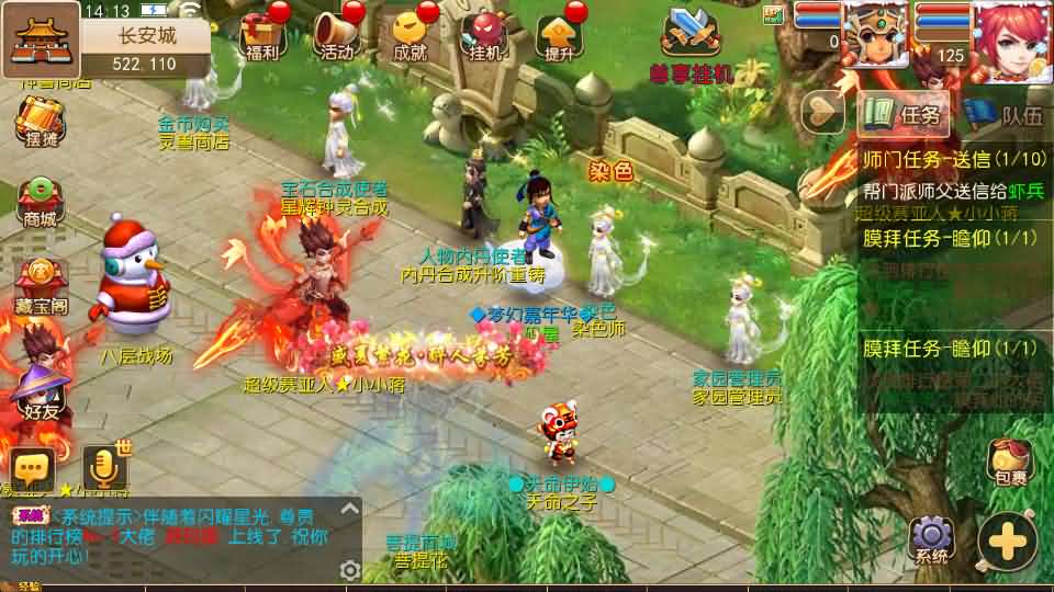 图片[17]创享时光源码网-手游源码 | 服务端 | 游戏源码 | GM后台 | 网站源码 | 架设教程 |MT3换皮MH【幻之星辰释厄转尊享挂机版】最新整理单机一键即玩镜像端+Linux手工服务端+安卓苹果双端+GM后台+详细搭建教程+全套源码