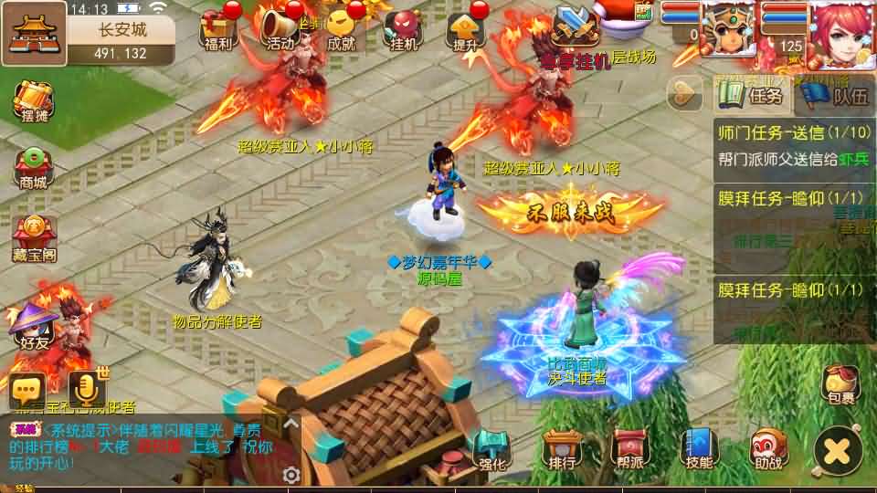 图片[5]创享时光源码网-手游源码 | 服务端 | 游戏源码 | GM后台 | 网站源码 | 架设教程 |MT3换皮MH【幻之星辰释厄转尊享挂机版】最新整理单机一键即玩镜像端+Linux手工服务端+安卓苹果双端+GM后台+详细搭建教程+全套源码