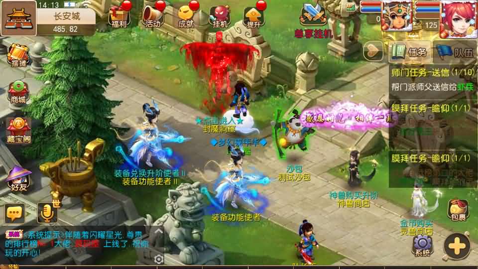 图片[6]创享时光源码网-手游源码 | 服务端 | 游戏源码 | GM后台 | 网站源码 | 架设教程 |MT3换皮MH【幻之星辰释厄转尊享挂机版】最新整理单机一键即玩镜像端+Linux手工服务端+安卓苹果双端+GM后台+详细搭建教程+全套源码