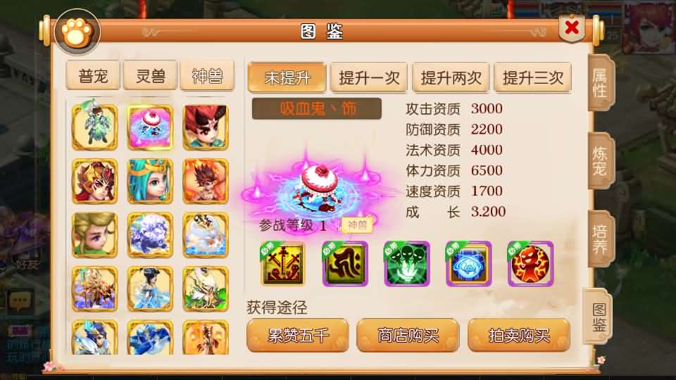 图片[7]创享时光源码网-手游源码 | 服务端 | 游戏源码 | GM后台 | 网站源码 | 架设教程 |MT3换皮MH【幻之星辰释厄转尊享挂机版】最新整理单机一键即玩镜像端+Linux手工服务端+安卓苹果双端+GM后台+详细搭建教程+全套源码