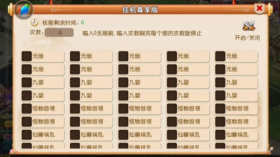 图片[8]创享时光源码网-手游源码 | 服务端 | 游戏源码 | GM后台 | 网站源码 | 架设教程 |MT3换皮MH【幻之星辰释厄转尊享挂机版】最新整理单机一键即玩镜像端+Linux手工服务端+安卓苹果双端+GM后台+详细搭建教程+全套源码