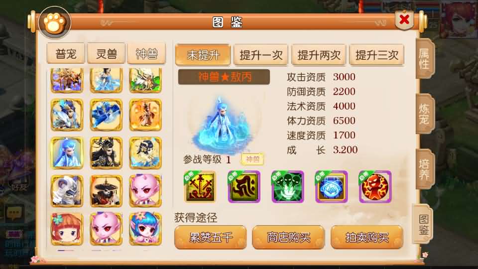 图片[9]创享时光源码网-手游源码 | 服务端 | 游戏源码 | GM后台 | 网站源码 | 架设教程 |MT3换皮MH【幻之星辰释厄转尊享挂机版】最新整理单机一键即玩镜像端+Linux手工服务端+安卓苹果双端+GM后台+详细搭建教程+全套源码