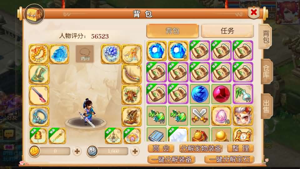 图片[10]创享时光源码网-手游源码 | 服务端 | 游戏源码 | GM后台 | 网站源码 | 架设教程 |MT3换皮MH【幻之星辰释厄转尊享挂机版】最新整理单机一键即玩镜像端+Linux手工服务端+安卓苹果双端+GM后台+详细搭建教程+全套源码