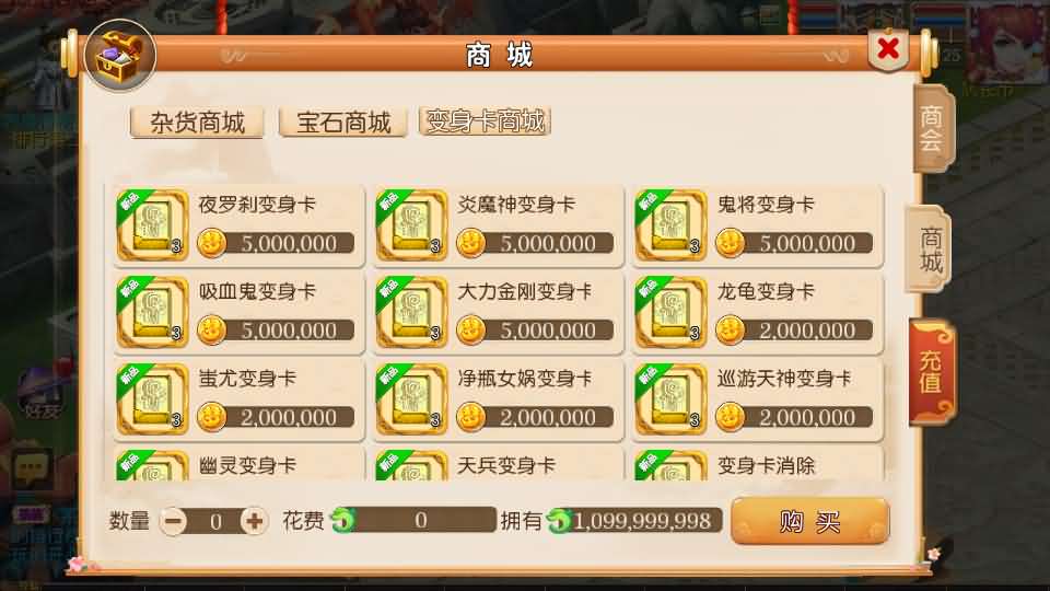 图片[11]创享时光源码网-手游源码 | 服务端 | 游戏源码 | GM后台 | 网站源码 | 架设教程 |MT3换皮MH【幻之星辰释厄转尊享挂机版】最新整理单机一键即玩镜像端+Linux手工服务端+安卓苹果双端+GM后台+详细搭建教程+全套源码