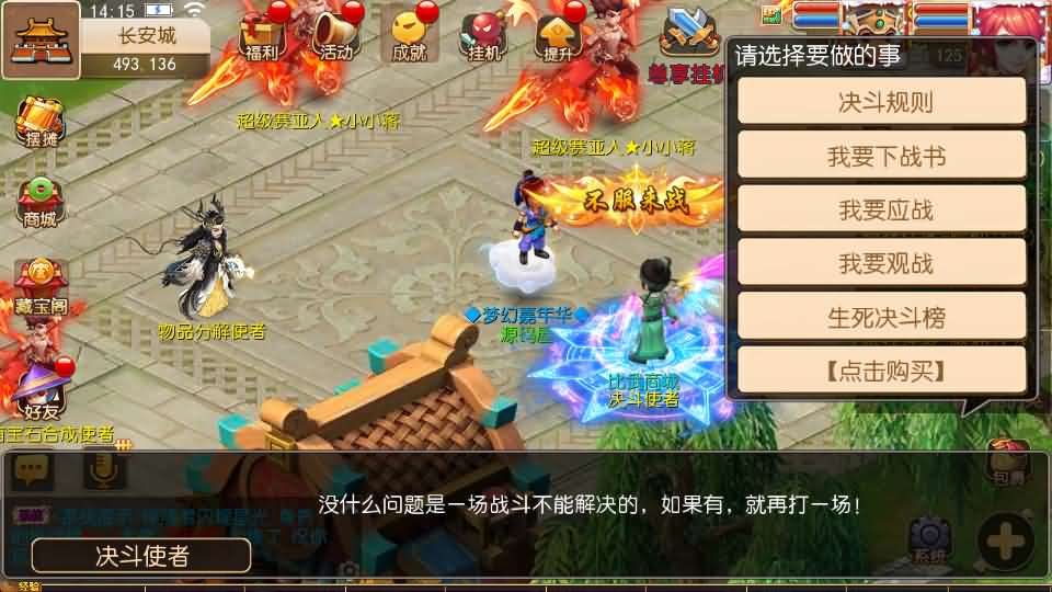 图片[12]创享时光源码网-手游源码 | 服务端 | 游戏源码 | GM后台 | 网站源码 | 架设教程 |MT3换皮MH【幻之星辰释厄转尊享挂机版】最新整理单机一键即玩镜像端+Linux手工服务端+安卓苹果双端+GM后台+详细搭建教程+全套源码