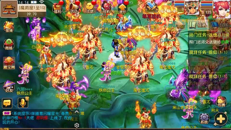 图片[14]创享时光源码网-手游源码 | 服务端 | 游戏源码 | GM后台 | 网站源码 | 架设教程 |MT3换皮MH【幻之星辰释厄转尊享挂机版】最新整理单机一键即玩镜像端+Linux手工服务端+安卓苹果双端+GM后台+详细搭建教程+全套源码