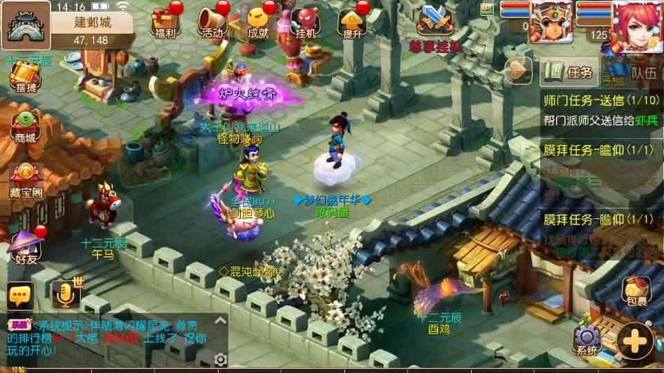 图片[16]创享时光源码网-手游源码 | 服务端 | 游戏源码 | GM后台 | 网站源码 | 架设教程 |MT3换皮MH【幻之星辰释厄转尊享挂机版】最新整理单机一键即玩镜像端+Linux手工服务端+安卓苹果双端+GM后台+详细搭建教程+全套源码