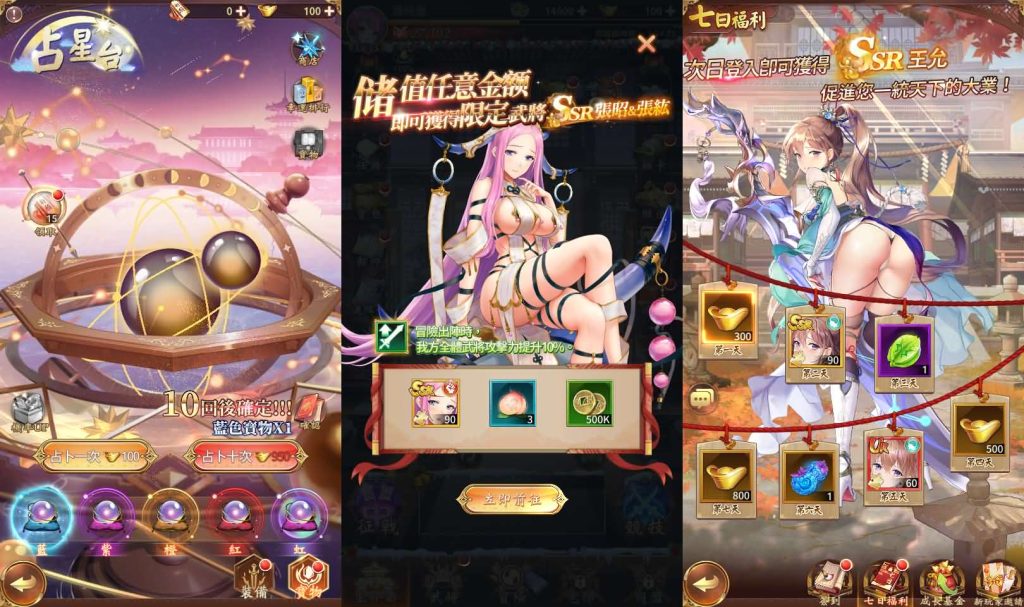 图片[2]创享时光源码网-手游源码 | 服务端 | 游戏源码 | GM后台 | 网站源码 | 架设教程 |少女回战优化版