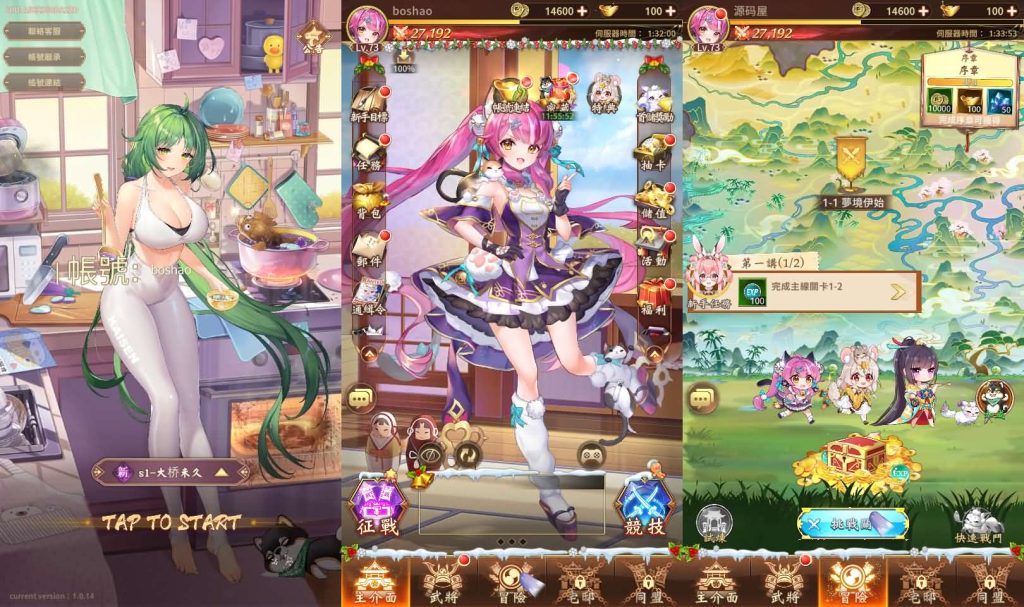 图片[3]创享时光源码网-手游源码 | 服务端 | 游戏源码 | GM后台 | 网站源码 | 架设教程 |少女回战优化版