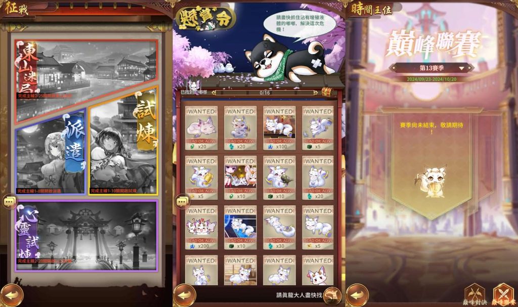 图片[5]创享时光源码网-手游源码 | 服务端 | 游戏源码 | GM后台 | 网站源码 | 架设教程 |少女回战优化版