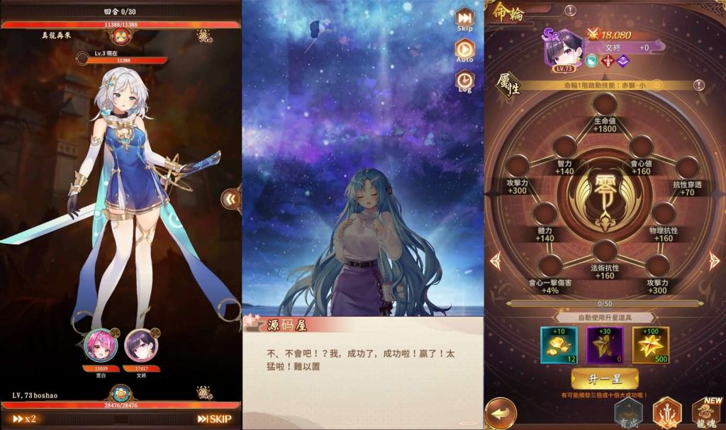 图片[4]创享时光源码网-手游源码 | 服务端 | 游戏源码 | GM后台 | 网站源码 | 架设教程 |少女回战优化版