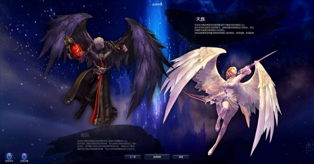 图片[3]创享时光源码网-手游源码 | 服务端 | 游戏源码 | GM后台 | 网站源码 | 架设教程 |3D魔幻MMORPG端游【永恒之塔v5.8】最新整理Win系服务端+GM指令+PC客户端+详细搭建教程