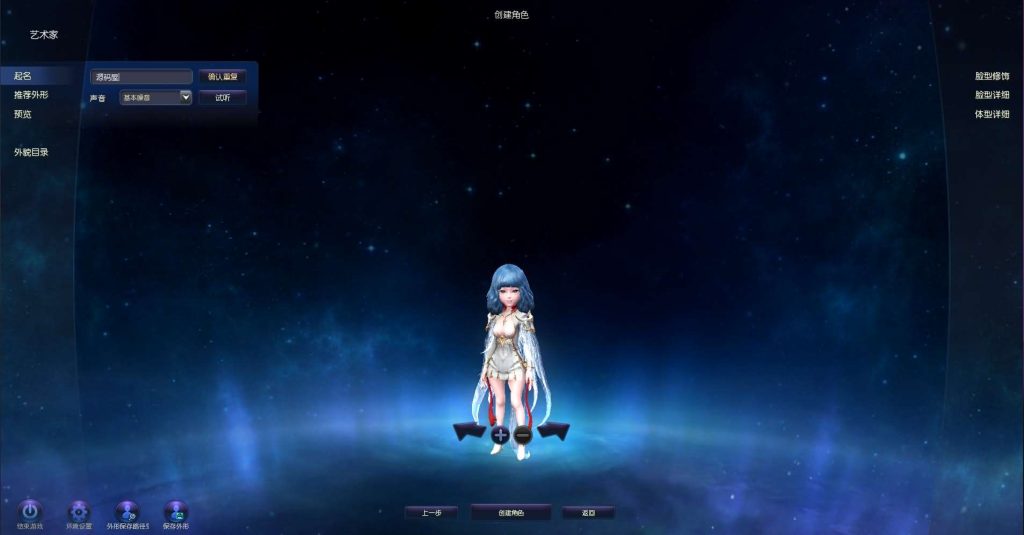 图片[4]创享时光源码网-手游源码 | 服务端 | 游戏源码 | GM后台 | 网站源码 | 架设教程 |3D魔幻MMORPG端游【永恒之塔v5.8】最新整理Win系服务端+GM指令+PC客户端+详细搭建教程