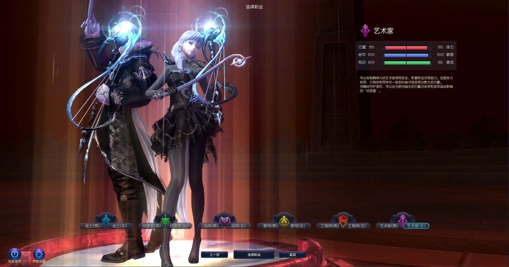 图片[5]创享时光源码网-手游源码 | 服务端 | 游戏源码 | GM后台 | 网站源码 | 架设教程 |3D魔幻MMORPG端游【永恒之塔v5.8】最新整理Win系服务端+GM指令+PC客户端+详细搭建教程