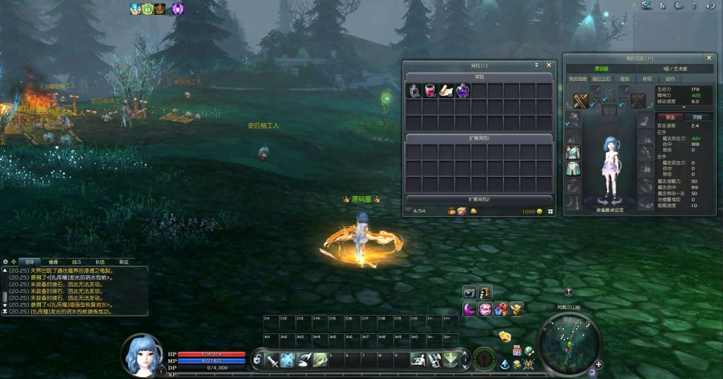 图片[6]创享时光源码网-手游源码 | 服务端 | 游戏源码 | GM后台 | 网站源码 | 架设教程 |3D魔幻MMORPG端游【永恒之塔v5.8】最新整理Win系服务端+GM指令+PC客户端+详细搭建教程