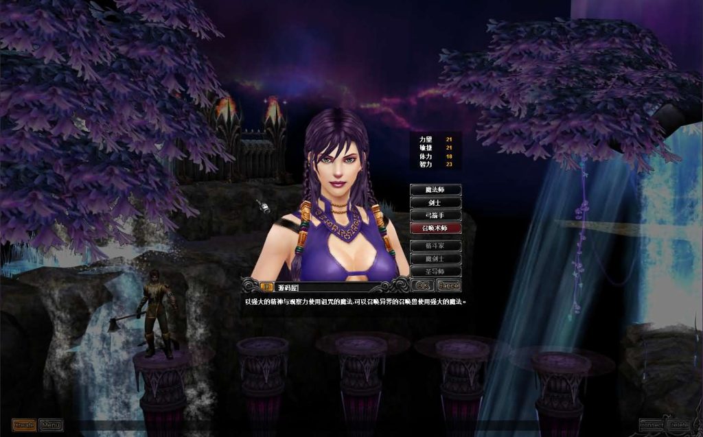 图片[3]创享时光源码网-手游源码 | 服务端 | 游戏源码 | GM后台 | 网站源码 | 架设教程 |经典怀旧2.5D奇迹端游【群服奇迹S6特色版】最新整理Win系服务端+网页注册+GM工具+PC客户端+详细搭建教程