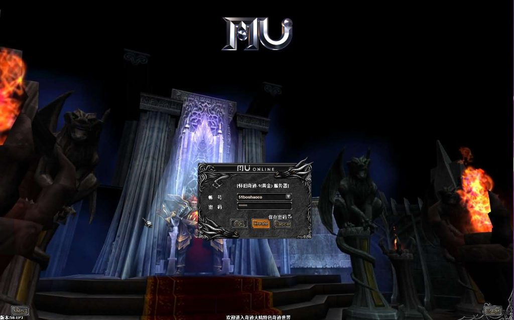 经典怀旧2.5D奇迹端游【群服奇迹S6特色版】最新整理Win系服务端+网页注册+GM工具+PC客户端+详细搭建教程