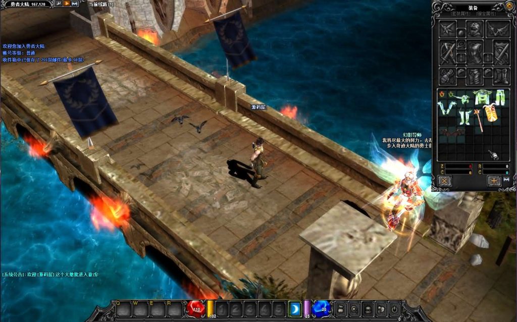 图片[7]创享时光源码网-手游源码 | 服务端 | 游戏源码 | GM后台 | 网站源码 | 架设教程 |经典怀旧2.5D奇迹端游【群服奇迹S6特色版】最新整理Win系服务端+网页注册+GM工具+PC客户端+详细搭建教程