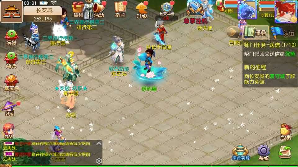 图片[4]创享时光源码网-手游源码 | 服务端 | 游戏源码 | GM后台 | 网站源码 | 架设教程 |MT3换皮MH【梦晓月影全靠爆挂机尊享版】最新整理单机一键即玩镜像端+Linux手工服务端+安卓苹果双端+GM后台+详细搭建教程+全套源码