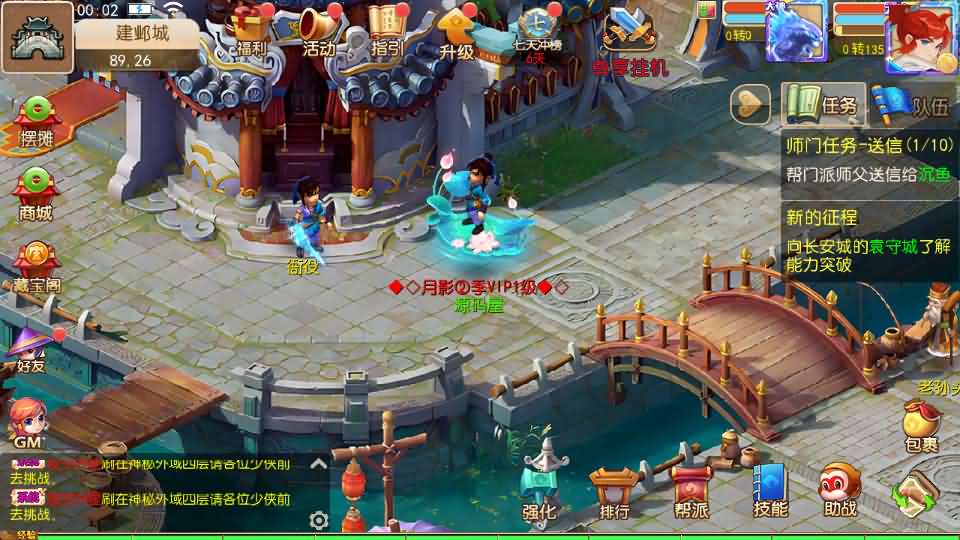 图片[6]创享时光源码网-手游源码 | 服务端 | 游戏源码 | GM后台 | 网站源码 | 架设教程 |MT3换皮MH【梦晓月影全靠爆挂机尊享版】最新整理单机一键即玩镜像端+Linux手工服务端+安卓苹果双端+GM后台+详细搭建教程+全套源码