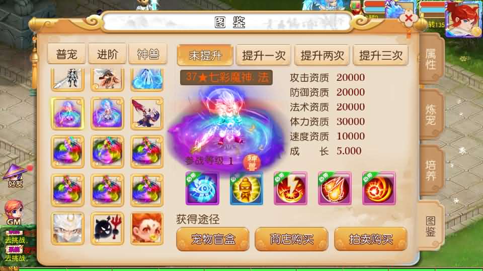 图片[7]创享时光源码网-手游源码 | 服务端 | 游戏源码 | GM后台 | 网站源码 | 架设教程 |MT3换皮MH【梦晓月影全靠爆挂机尊享版】最新整理单机一键即玩镜像端+Linux手工服务端+安卓苹果双端+GM后台+详细搭建教程+全套源码