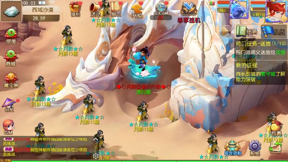 图片[9]创享时光源码网-手游源码 | 服务端 | 游戏源码 | GM后台 | 网站源码 | 架设教程 |MT3换皮MH【梦晓月影全靠爆挂机尊享版】最新整理单机一键即玩镜像端+Linux手工服务端+安卓苹果双端+GM后台+详细搭建教程+全套源码