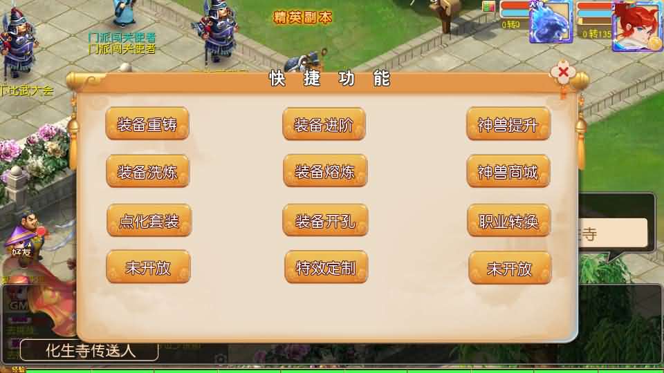 图片[10]创享时光源码网-手游源码 | 服务端 | 游戏源码 | GM后台 | 网站源码 | 架设教程 |MT3换皮MH【梦晓月影全靠爆挂机尊享版】最新整理单机一键即玩镜像端+Linux手工服务端+安卓苹果双端+GM后台+详细搭建教程+全套源码