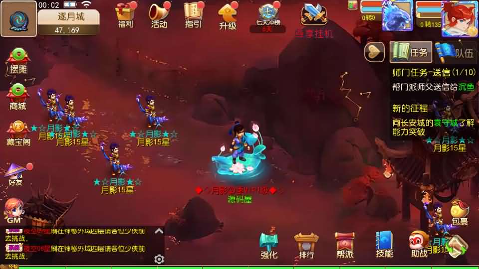 图片[2]创享时光源码网-手游源码 | 服务端 | 游戏源码 | GM后台 | 网站源码 | 架设教程 |MT3换皮MH【梦晓月影全靠爆挂机尊享版】最新整理单机一键即玩镜像端+Linux手工服务端+安卓苹果双端+GM后台+详细搭建教程+全套源码