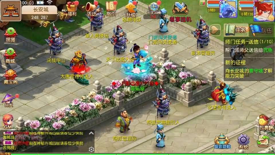 图片[12]创享时光源码网-手游源码 | 服务端 | 游戏源码 | GM后台 | 网站源码 | 架设教程 |MT3换皮MH【梦晓月影全靠爆挂机尊享版】最新整理单机一键即玩镜像端+Linux手工服务端+安卓苹果双端+GM后台+详细搭建教程+全套源码