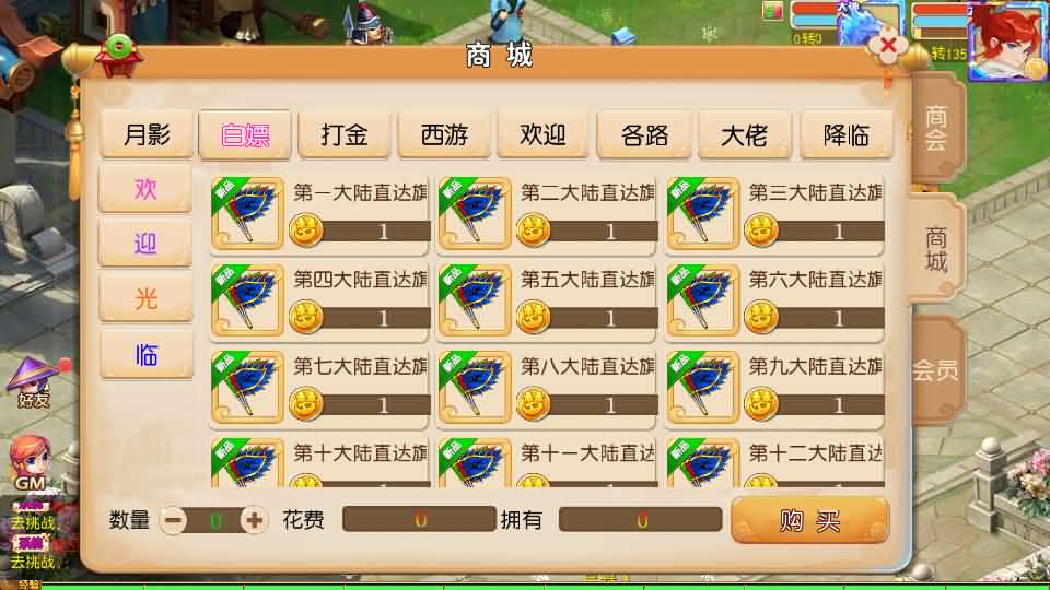 图片[13]创享时光源码网-手游源码 | 服务端 | 游戏源码 | GM后台 | 网站源码 | 架设教程 |MT3换皮MH【梦晓月影全靠爆挂机尊享版】最新整理单机一键即玩镜像端+Linux手工服务端+安卓苹果双端+GM后台+详细搭建教程+全套源码