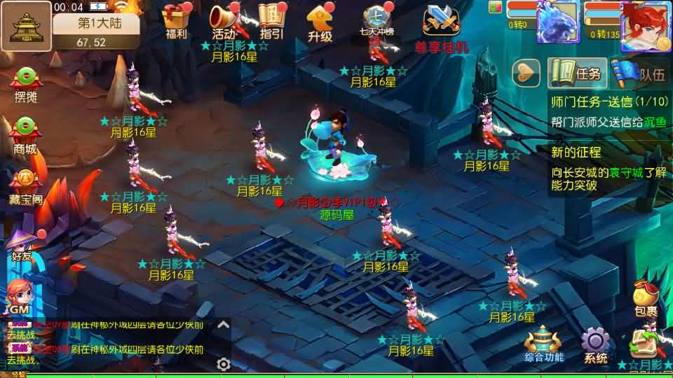 图片[14]创享时光源码网-手游源码 | 服务端 | 游戏源码 | GM后台 | 网站源码 | 架设教程 |MT3换皮MH【梦晓月影全靠爆挂机尊享版】最新整理单机一键即玩镜像端+Linux手工服务端+安卓苹果双端+GM后台+详细搭建教程+全套源码