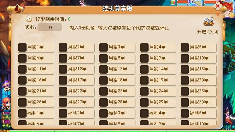 图片[15]创享时光源码网-手游源码 | 服务端 | 游戏源码 | GM后台 | 网站源码 | 架设教程 |MT3换皮MH【梦晓月影全靠爆挂机尊享版】最新整理单机一键即玩镜像端+Linux手工服务端+安卓苹果双端+GM后台+详细搭建教程+全套源码