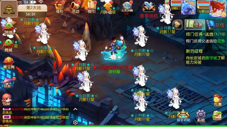 图片[16]创享时光源码网-手游源码 | 服务端 | 游戏源码 | GM后台 | 网站源码 | 架设教程 |MT3换皮MH【梦晓月影全靠爆挂机尊享版】最新整理单机一键即玩镜像端+Linux手工服务端+安卓苹果双端+GM后台+详细搭建教程+全套源码