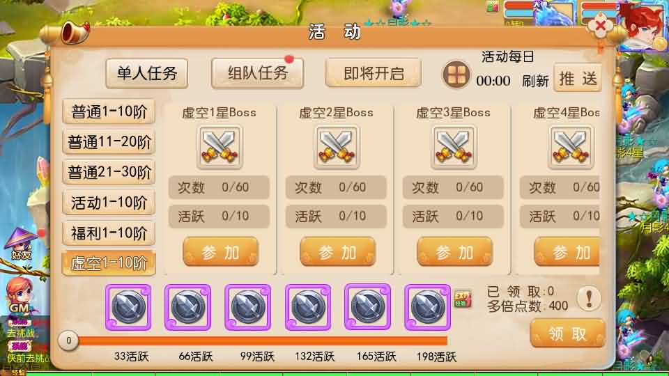 图片[3]创享时光源码网-手游源码 | 服务端 | 游戏源码 | GM后台 | 网站源码 | 架设教程 |MT3换皮MH【梦晓月影全靠爆挂机尊享版】最新整理单机一键即玩镜像端+Linux手工服务端+安卓苹果双端+GM后台+详细搭建教程+全套源码