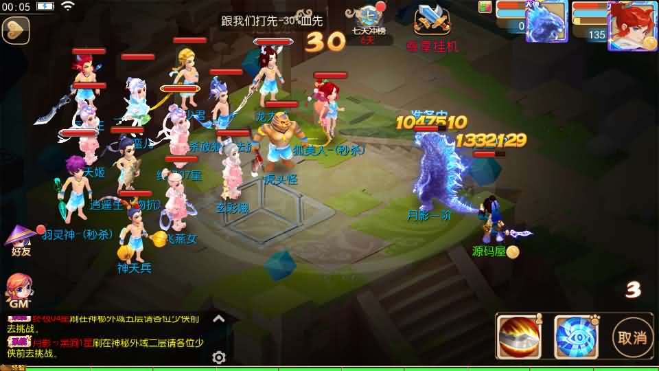 图片[17]创享时光源码网-手游源码 | 服务端 | 游戏源码 | GM后台 | 网站源码 | 架设教程 |MT3换皮MH【梦晓月影全靠爆挂机尊享版】最新整理单机一键即玩镜像端+Linux手工服务端+安卓苹果双端+GM后台+详细搭建教程+全套源码