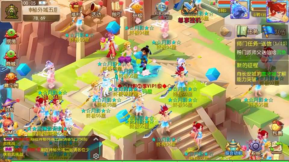 图片[18]创享时光源码网-手游源码 | 服务端 | 游戏源码 | GM后台 | 网站源码 | 架设教程 |MT3换皮MH【梦晓月影全靠爆挂机尊享版】最新整理单机一键即玩镜像端+Linux手工服务端+安卓苹果双端+GM后台+详细搭建教程+全套源码