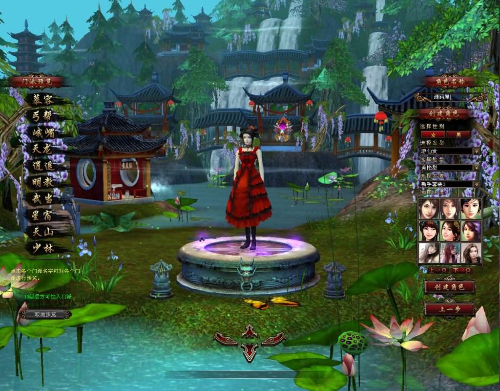 图片[2]创享时光源码网-手游源码 | 服务端 | 游戏源码 | GM后台 | 网站源码 | 架设教程 |经典武侠端游【天龙八部之烈火金针】最新整理单机一键即玩镜像端+Linux手工服务端+PC客户端+GM工具+详细搭建教程