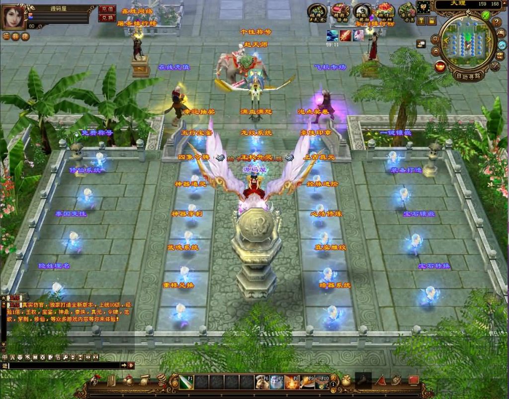 图片[3]创享时光源码网-手游源码 | 服务端 | 游戏源码 | GM后台 | 网站源码 | 架设教程 |经典武侠端游【天龙八部之烈火金针】最新整理单机一键即玩镜像端+Linux手工服务端+PC客户端+GM工具+详细搭建教程