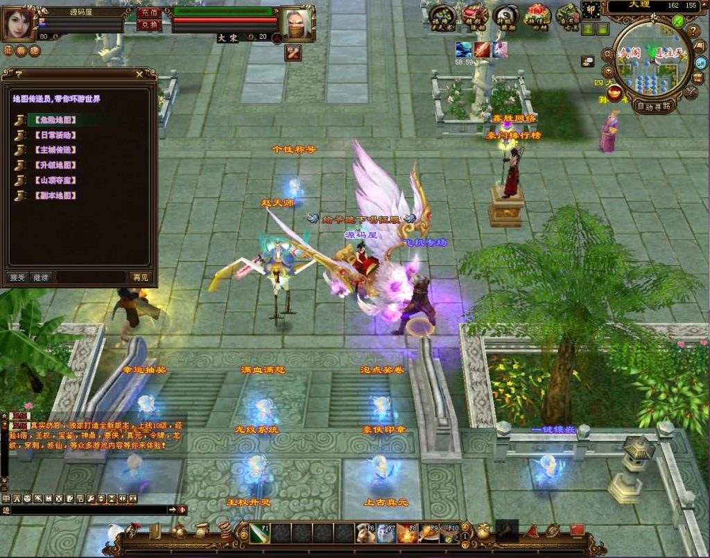 图片[5]创享时光源码网-手游源码 | 服务端 | 游戏源码 | GM后台 | 网站源码 | 架设教程 |经典武侠端游【天龙八部之烈火金针】最新整理单机一键即玩镜像端+Linux手工服务端+PC客户端+GM工具+详细搭建教程