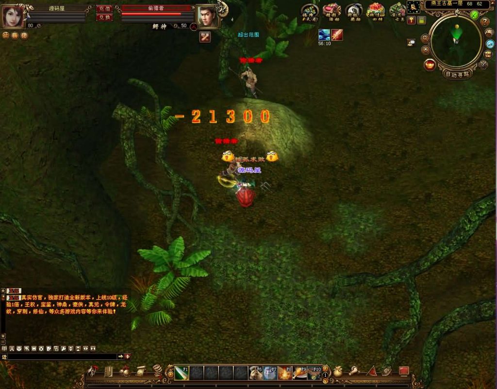 图片[6]创享时光源码网-手游源码 | 服务端 | 游戏源码 | GM后台 | 网站源码 | 架设教程 |经典武侠端游【天龙八部之烈火金针】最新整理单机一键即玩镜像端+Linux手工服务端+PC客户端+GM工具+详细搭建教程